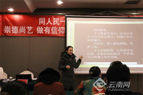 文化潤(rùn)澤彩云南 中國(guó)文聯(lián)文藝名家宣講團(tuán)赴大理、迪慶開(kāi)展宣講交流